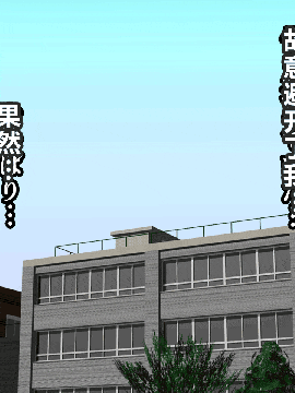 [R君自翻] [サークルENZIN] 催眠性教育 第二话_035