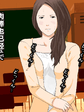 [R君自翻] [サークルENZIN] 催眠性教育 第二话_065