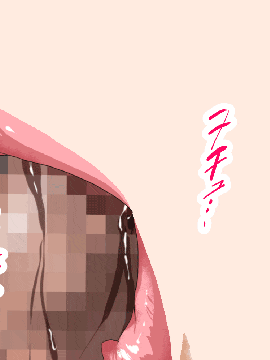 [R君自翻] [サークルENZIN] 催眠性教育 第3和3.5话_431