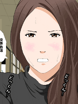 [R君自翻] [サークルENZIN] 催眠性教育 第3和3.5话_084