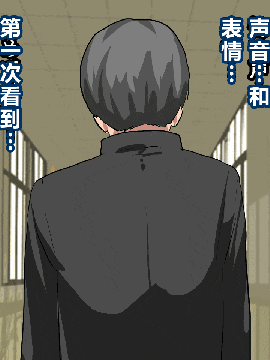 [R君自翻] [サークルENZIN] 催眠性教育 第3和3.5话_087