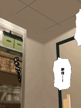 [R君自翻] [サークルENZIN] 催眠性教育 第3和3.5话_092