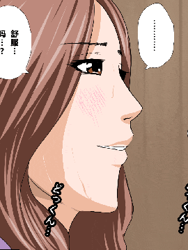 [R君自翻] [サークルENZIN] 催眠性教育 第3和3.5话_141