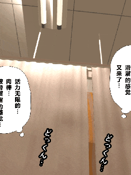 [R君自翻] [サークルENZIN] 催眠性教育 第3和3.5话_173