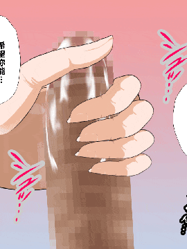 [R君自翻] [サークルENZIN] 催眠性教育 第3和3.5话_226