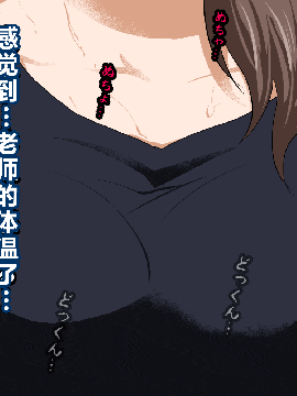 [R君自翻] [サークルENZIN] 催眠性教育 第四话_200