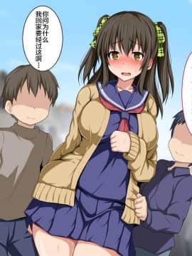[新桥月白日语社]アイツの姉ちゃんがエロい体してるから_06A