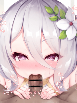 [空色れん] 寝起きをコッコ〇ママがお口で…♡ (プリンセスコネクト!Re:Dive)_06_RbR_0006