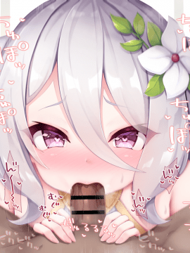 [空色れん] 寝起きをコッコ〇ママがお口で…♡ (プリンセスコネクト!Re:Dive)_08_RbR_0008