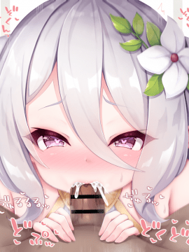 [空色れん] 寝起きをコッコ〇ママがお口で…♡ (プリンセスコネクト!Re:Dive)_10_RbR_0010