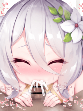 [空色れん] 寝起きをコッコ〇ママがお口で…♡ (プリンセスコネクト!Re:Dive)_11_RbR_0011