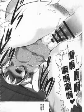 [開坑當做例行重嵌組-掃圖分部][天乃一水] 聖墮陰陽 -聖女的容貌與淫蕩-_IMG_0026