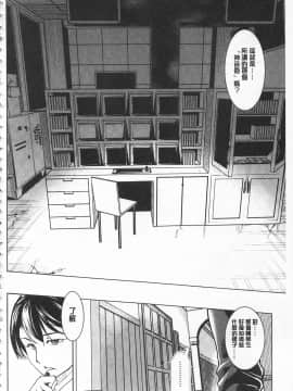 [開坑當做例行重嵌組-掃圖分部][天乃一水] 聖墮陰陽 -聖女的容貌與淫蕩-_IMG_0066