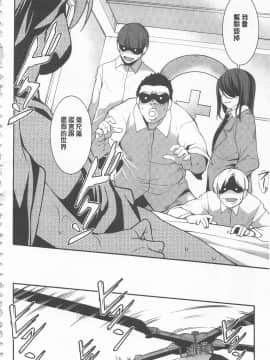 [開坑當做例行重嵌組-掃圖分部][天乃一水] 聖墮陰陽 -聖女的容貌與淫蕩-_IMG_0126