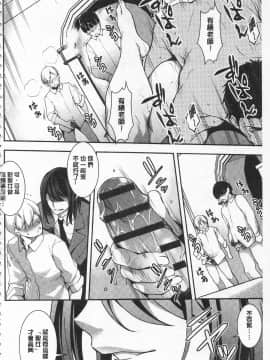 [開坑當做例行重嵌組-掃圖分部][天乃一水] 聖墮陰陽 -聖女的容貌與淫蕩-_IMG_0132