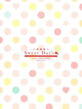 [脸肿汉化组] (C88) [悪徳同盟 (源之助)] Sweet Day's♥ (アイドルマスター シンデレラガールズ)_IMG (27)