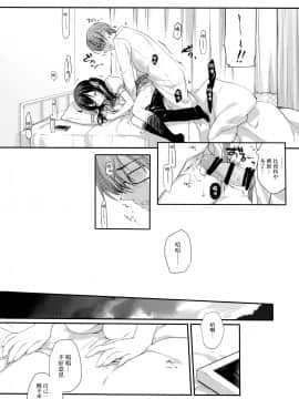 [無邪気漢化組] (C94) [D・N・A.Lab. (ミヤスリサ)] 放課後の睡眠学習_13