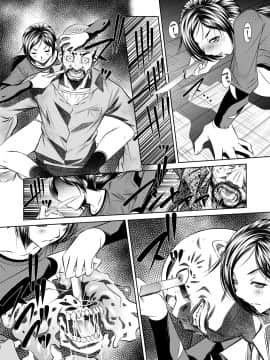 [有害図書企画 (たなかなぶる)] THE LAST OF ASS (ザ ラスト オブ アス) [DL版]_18