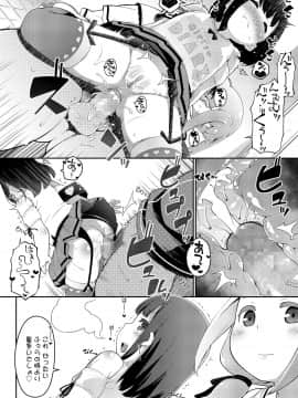 (成年コミック) [雑誌] COMIC LO 2020年8月号 [DL版]_043