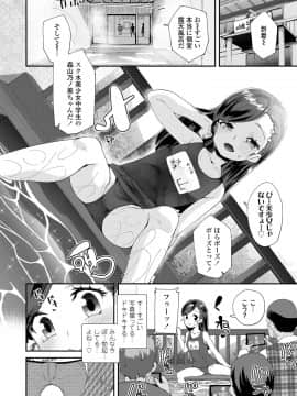 (成年コミック) [雑誌] COMIC LO 2020年8月号 [DL版]_079