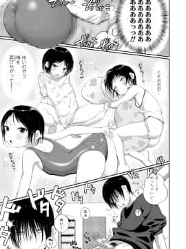 (成年コミック) [雑誌] COMIC LO 2020年8月号 [DL版]_248
