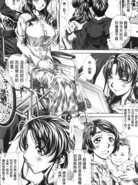 [風的工房][NABURU] 家庭崩悶_風的工房147
