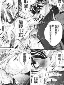 [風的工房][NABURU] 家庭崩悶_風的工房170