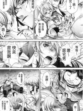 [風的工房][NABURU] 家庭崩悶_風的工房178
