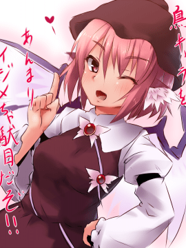 [Pixiv] 綾城大福 (106903) (1/2)_46667009_p7