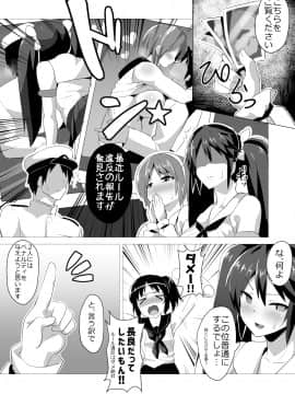 [Pixiv] 綾城大福 (106903) (2/2)_75995925_p2