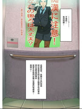 [杢臓] 電梯里人妻的堕落_05_cho_itazura_mzabuton_003