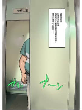 [杢臓] 電梯里人妻的堕落_06_cho_itazura_mzabuton_004