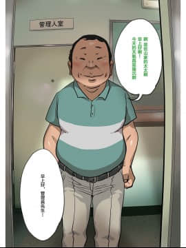 [杢臓] 電梯里人妻的堕落_07_cho_itazura_mzabuton_005