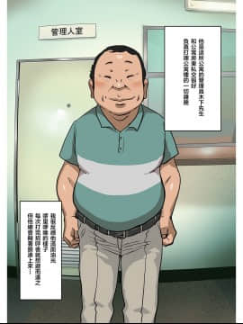 [杢臓] 電梯里人妻的堕落_08_cho_itazura_mzabuton_006