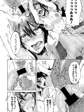 (成年コミック) [雑誌] COMIC 真激 2020年8月号 [DL版]_b079akroe00348_0333