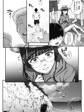 (成年コミック) [雑誌] コミックホットミルク 2020年8月号 [DL版_105