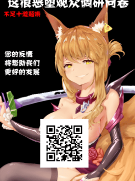 [エロマズン (まー九郎)] 胡蝶しのぶ姦 ～寝ている間におっさん鬼に犯される～ (鬼滅の刃) [中国翻訳] [DL版]_49_49