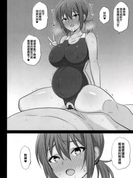 [まったりハウス (アイツ)] お手軽催眠2 [空中貓個人製作] (C96)_14