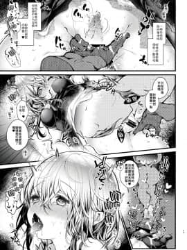 [Blue killer (毒でんぱ)] しゅうまつえっち [禁漫漢化組]&nbsp;&nbsp;[DL版]_17