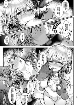 [Blue killer (毒でんぱ)] しゅうまつえっち [禁漫漢化組]&nbsp;&nbsp;[DL版]_21