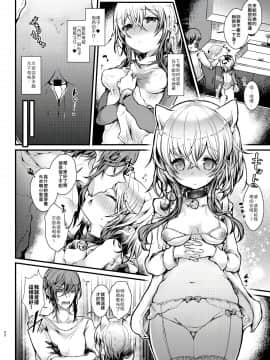 [Blue killer (毒でんぱ)] しゅうまつえっち [禁漫漢化組]&nbsp;&nbsp;[DL版]_22