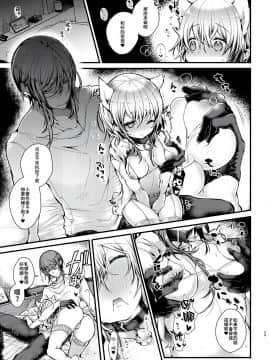 [Blue killer (毒でんぱ)] しゅうまつえっち [禁漫漢化組]&nbsp;&nbsp;[DL版]_23