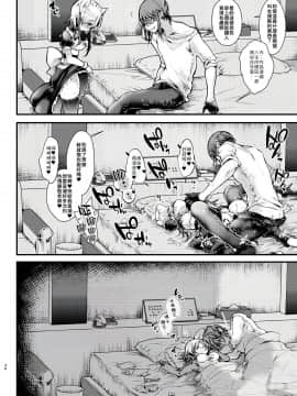 [Blue killer (毒でんぱ)] しゅうまつえっち [禁漫漢化組]&nbsp;&nbsp;[DL版]_36