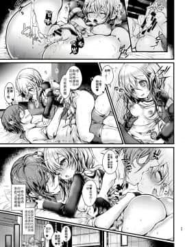 [Blue killer (毒でんぱ)] しゅうまつえっち [禁漫漢化組]&nbsp;&nbsp;[DL版]_45