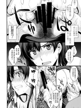 [菸鬼](C93) [秘密結社M (北原亜希)] 中出し性処理便器レイちゃん処女喪失。 (美少女戦士セーラームーン)_a009