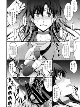 [菸鬼](C93) [秘密結社M (北原亜希)] 中出し性処理便器レイちゃん処女喪失。 (美少女戦士セーラームーン)_a017