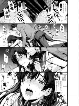 [菸鬼](C93) [秘密結社M (北原亜希)] 中出し性処理便器レイちゃん処女喪失。 (美少女戦士セーラームーン)_a024