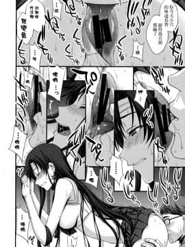 [菸鬼](C93) [秘密結社M (北原亜希)] 中出し性処理便器レイちゃん処女喪失。 (美少女戦士セーラームーン)_b007