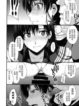 [菸鬼](C93) [秘密結社M (北原亜希)] 中出し性処理便器レイちゃん処女喪失。 (美少女戦士セーラームーン)_b009