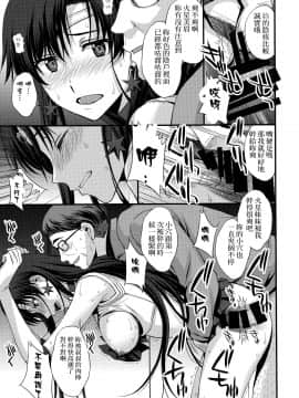 [菸鬼](C93) [秘密結社M (北原亜希)] 中出し性処理便器レイちゃん処女喪失。 (美少女戦士セーラームーン)_b012